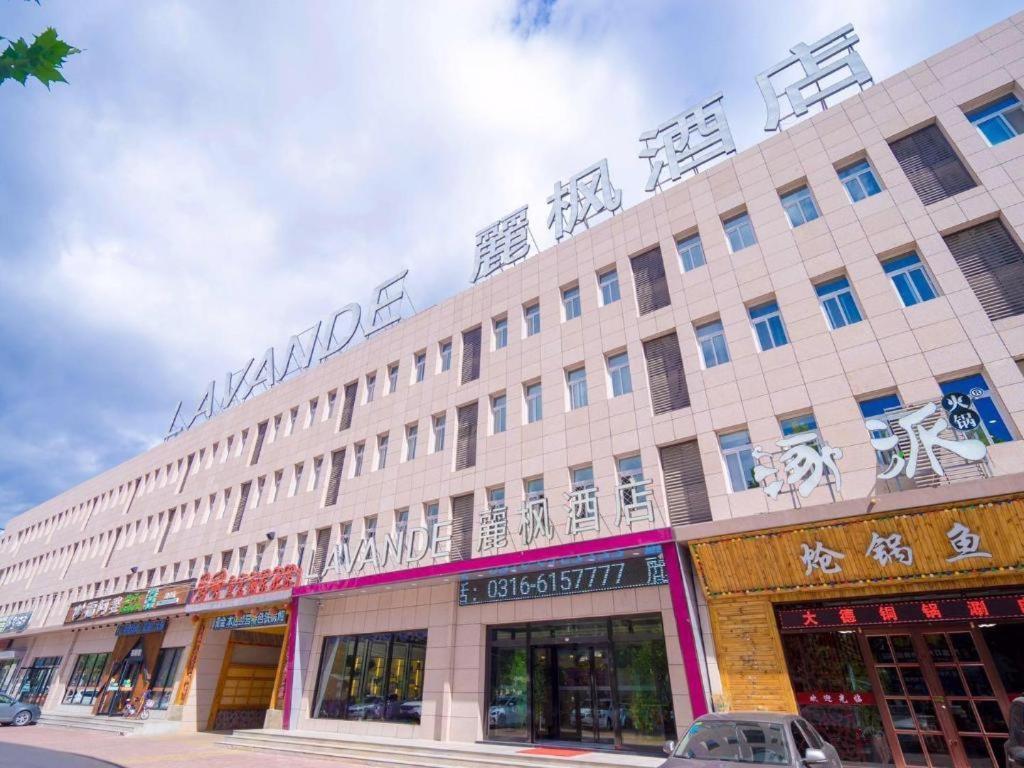 Lavande Hotels Langfang Gu An Air Terminal New City Gu'an Eksteriør bilde