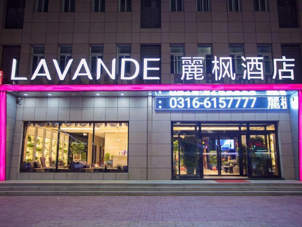 Lavande Hotels Langfang Gu An Air Terminal New City Gu'an Eksteriør bilde